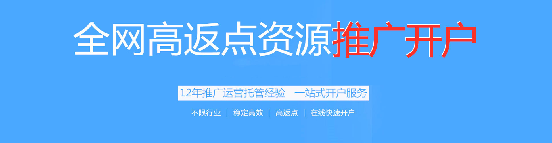 城步sem外包